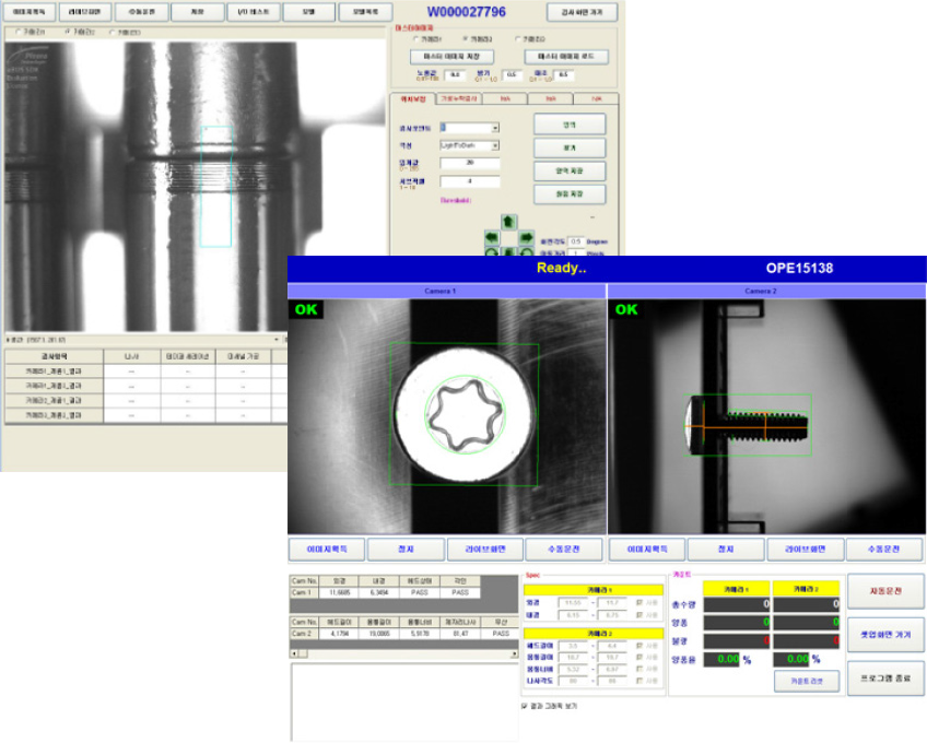 PC-based Machine Vision System